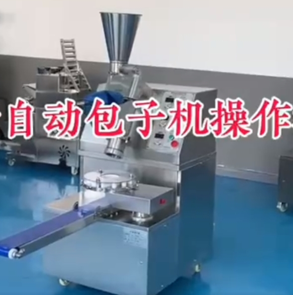 包子機不會操作、包子不成型、看這里？