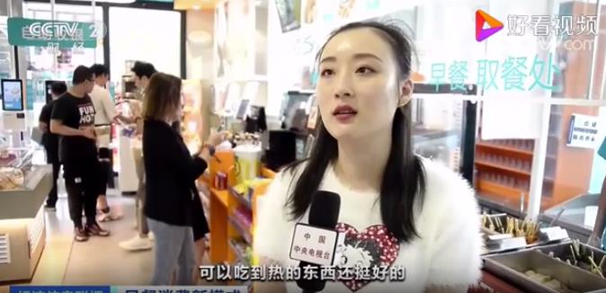這種早餐火了，小店一天收入近萬元！萬億早餐市場，如何分一杯羹？