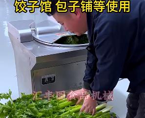 為什么選擇匯豐園品牌的斬拌機，它有能做什么，有什么特點你不知道的？